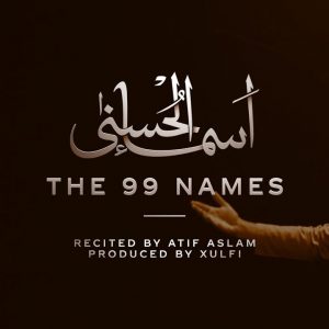 Asma-ul-Husna _ The 99 Names