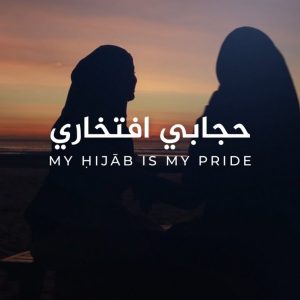 My Hijab is my Pride