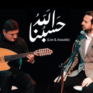 Hasbunallah (Live & Acoustic)