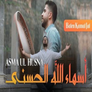 Asma-ul-Husna