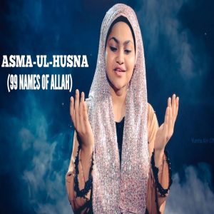 Asma -Ul – Husna (99 names of ALLAH)