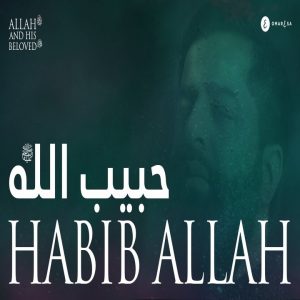 Habib Allah