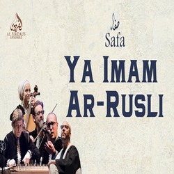 YA IMAM AR-RUSLI