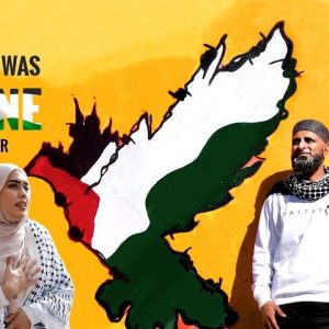 A Phoenix Once Was Palestine (feat. Iman Farrar)