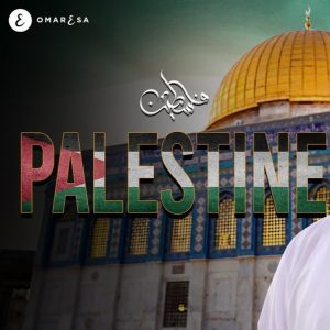 Palestine (Nasheed)