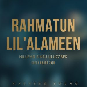 Rahmatun Lil’Alameen (Cover)