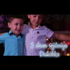 Be healthy, Father! (COVER)