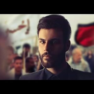 Karbala’ Qad Eudna