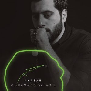 Khabar