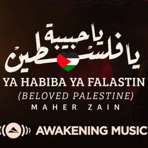 Ya Habiba Ya Falastin (Beloved Palestine)