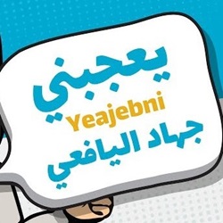 Yeajebni